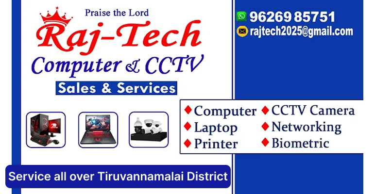 cctv-camera-in-tiruvannamalai